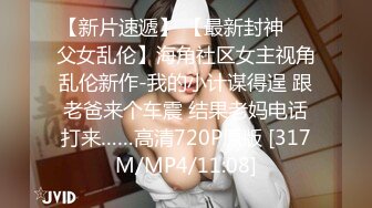 [2DF2] 洗车店大长腿漂亮气质美女洗车工小妹不小心把车漆刮了为了拟补损失只好用身体赔偿[MP4/201MB][BT种子]