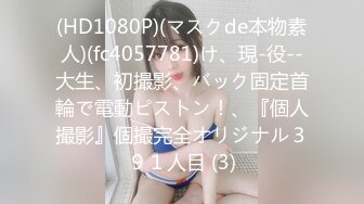 OnlyFans日本素人情侣【ofpk_couple】订阅福利合集~情侣性爱啪啪~日常生活~主打真实【115V】 (25)