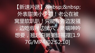 ❤️❤️一线天馒头B，极品网红美女，女仆装被炮友爆草，怼入骚穴一顿操，骑乘位夹的好紧，无套内射