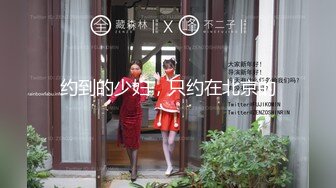 【新片速遞】&nbsp;&nbsp;牛逼两只手都塞进去了❤️这逼手交超级爽啊！[28M/MP4/01:56]