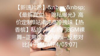 露脸才是王道！万狼求档OnlyFans可盐可甜性瘾女友yuukoo私拍~调教打炮紫薇私处超嫩 (9)