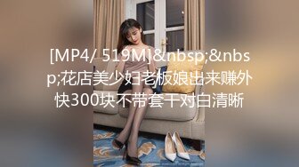 最新TS美人妖网红 甄选1888福利超大合集 第三弹！【343V】 (245)