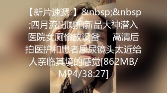 [MP4]极品嫩妹小姐姐舔弄对着脸特写口交脱掉内裤上位骑乘扛起双腿抽插