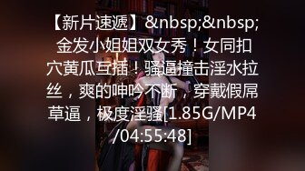 [MP4/731M]6/10最新 色欲狂潮逐渐沦为继母的泄欲工具爆裂黑丝榨汁尤物VIP1196