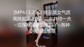 [MP4]91制片厂-迷奸清纯女同学偶遇同学却被下药迷奸舔遍全身射满腥臭的精液-白雪