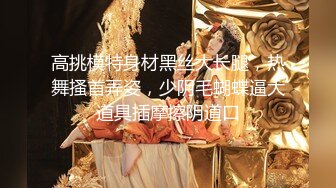 高颜值长相清纯妹子【嘟嘟】洗完澡情趣装道具自慰，振动棒抽插呻吟娇喘，很是诱惑喜欢不要错过