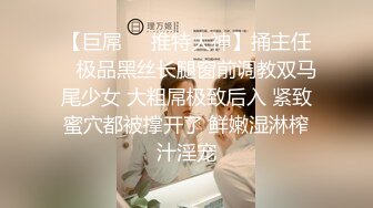 糖心出品 美女空姐下班酒吧买醉 穿上黑丝制服找单男寻欢 干粉红的小嫩B