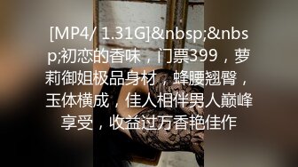 STP18647 高颜值外围小姐姐，跟小马云唇枪舌战，各种嫌弃，终究颠鸾倒凤，对白有趣看点满满，不可错过