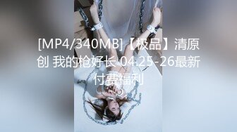 [MP4]STP29782 气质短发美少女！加大尺度道具自慰！柔软粉嫩大奶，特写视角振动棒插穴，在逼里搅动流白浆 VIP0600