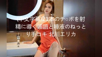 -高颜值小姐姐 标准的江南美女【小蜜娜】 白嫩肌肤映衬着黑森林 水真多啊