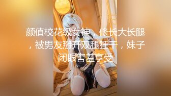 《顶级震撼㊙️极品骚婊》最新流出万狼求购OnlyFans地_狱调_教大咖【G王】付费解锁私拍~骚母G户外爬行露出啪啪双通无水原画 (9)