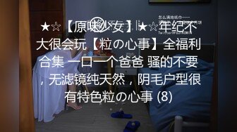 [MP4/ 497M] 用小号冒充高富帅撩班上女同学,她们主动发自拍裸体和洗澡视频