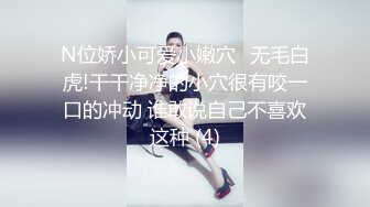 个人云盘被盗流出外表清纯豪乳大一新生纯情小妹与男友旅店开房啪啪自拍看如何被调教成淫娃