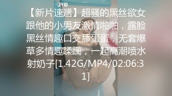 [MP4/1.3G]2022.9.27酒店偷拍长相姣好红衣妹，床上技术一流