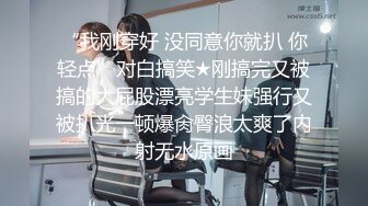 RAS0340 皇家华人 女优酒精路跑 深入开发高学历女神 魏乔安