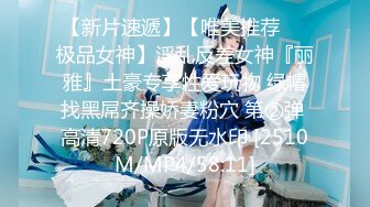 [MP4/1680M]1/12最新 轻熟女姐妹黑丝情趣互动抽插激情4P伺候年轻哥哥VIP1196