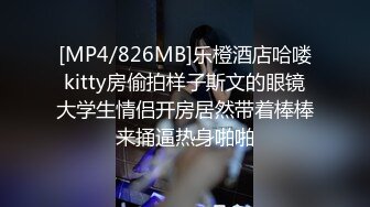 （苏州找长期）17cm后入口暴力打桩03小骚货