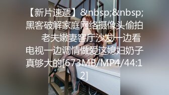 [MP4/ 502M] 漂亮黑丝伪娘吃鸡舔菊花 被强壮小哥哥无套输出 表情好骚好诱惑