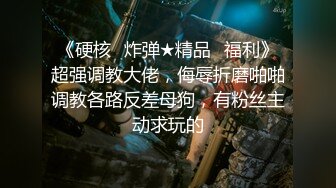 网红美少女福利姬-晕崽Zz [迷情小秘] 真空白衣黑丝湿身私拍高清视图[62P/106M]