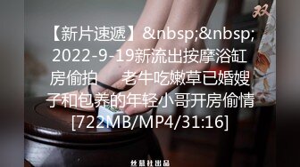 [MP4/575MB]最新7月重磅！约啪大神Nicepop完整版，电商主播，健身教练，偸情技师