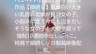 [MP4/ 2.05G]&nbsp;&nbsp;极品女神性爱流出白虎美穴网红娜娜宿醉的极品骚货姐姐勾引弟弟乱伦做爱 结局芭比Q