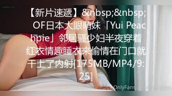 [MP4]STP24735 麻豆传媒 MKYTX-004 《淫行出租车》退役特战反奸计 一皇二后 苏语棠 沉娜娜 VIP2209