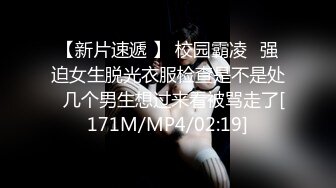 [MP4/ 346M] 歌厅探花陈先生，全网商K只此一家，今夜学生妹主题，清纯JK小萝莉，沙发后入