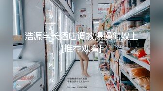 【极品美女??顶级骚货】豪乳网红女神『谭晓彤』5月OF最新付费私拍 浴室激情诱惑 刮毛清爽小逼好想操 高清720P版