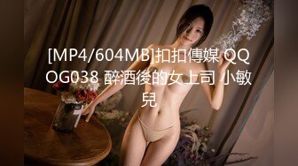 香蕉秀xjx0133小黑扫街遇极品美乳少女