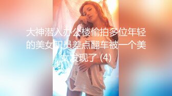 STP25265 【极品女神??甄选】最美极品爆乳尤物【娜美妖姬】新作-在床上被老公插到喷 整个小逼沾满白浆 全程骚话