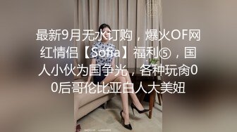 【11月精品】C罩杯，东北吉林AV女优【陈美慧-陈老师】步兵OF官网订阅福利②，啪啪口爆吞精胡萝卜紫薇潮喷 (1)