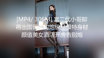 推特美乳女神『DCBB』极品母狗会口交会3P 带环可内射 非常淫荡 爆裂黑丝 前怼后操