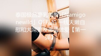 【精东影业】JDMY-004密友，都市男女性爱 第一季 第四集。