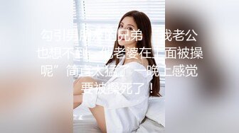 -麻豆传媒 MDX-0244 荒淫女仆的性爱侍奉 温芮欣