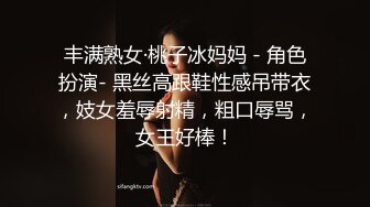 无套啪啪操颜值婊超卖力口活吃屌，大屌把骚穴塞的满满真舒服传教撸射在胸口上