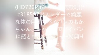 【新片速遞 】&nbsp;&nbsp;写字楼女厕喜欢歪头走路清纯女神❤️白皙的圆臀和粉嫩馒头穴馋死人[200M/MP4/01:08]