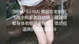 女神级嫩妹 极品主播 【丑曦 曦嘻吸熙】【160V 】 (23)