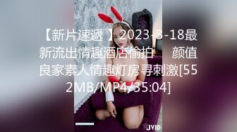 [HD/0.3G] 2023-04-25 RAS-167淫叫太吵讓我補償你