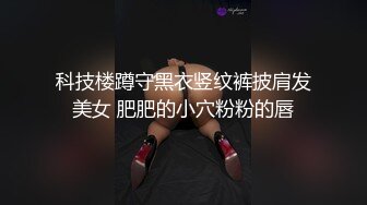 起点传媒 性视界传媒 XSJKY071 绿帽老公让嫩妻蒙眼被人操 柔伊