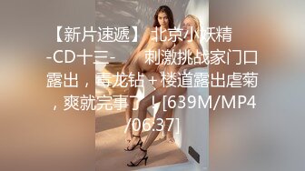 《极品CP魔手外购》坑神潜入某单位女厕实拍超多漂亮小姐姐方便，前后位逼脸同框，各种性感诱人毛毛逼 (11)