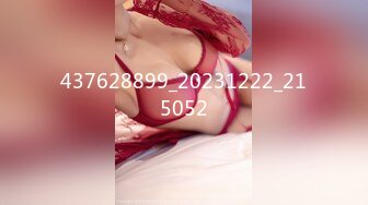 STP26057 ?淫乱情侣? 记录小两口日常做爱▌小橘妹妹▌女上位娇羞啪啪升级经验 后入爆力冲刺 滑嫩小嘴吸吮采精