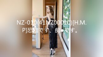 【TM0057】痴女娜娜 主动分享性爱的街头猎物 #娜娜