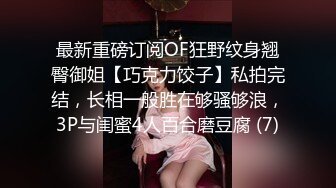 【极品 美少女】精主TV 二次元Cos魅魔刻晴的淫技 拉丝粘液丝足淫交 吸吮龟头 女上位蜜穴宫口磨茎 嫩穴榨汁内射中出