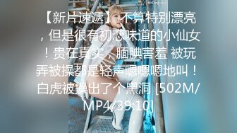 [MP4/ 269M] 网红名媛 网红女主播拖欠1个月房费，用身体偿还把下面射满，纯欲的外表与放荡的淫叫 形成剧烈反差