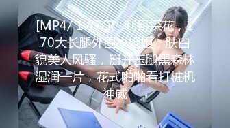 新女主红色情趣内衣重磅来袭