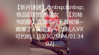 [MP4/ 2.04G] 女神级温柔小姐姐约到酒店 脱光光身材真不错 白嫩苗条大长腿逼毛黑黝黝茂密黑丝情趣扶着大屁股