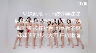 吃瓜网流出抖音网红牛牛酱与男友做爱视频??被男友前女友2020年爆出