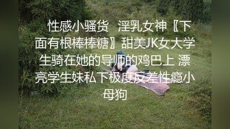 ★☆《网曝热门事件震精》★☆露脸才是王道！极品高颜江大校花【林雅儿】不雅私拍， (1)