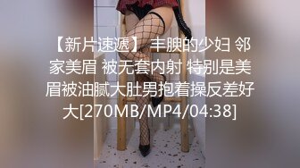 最新AO籍华人夫妻【 Happy-Sofia-Nana】收费VIP视图福利 (9)