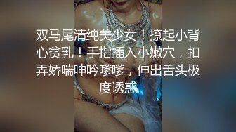 赵总寻花3800网约极品女神玲珑胴体肆意蹂躏视觉盛宴